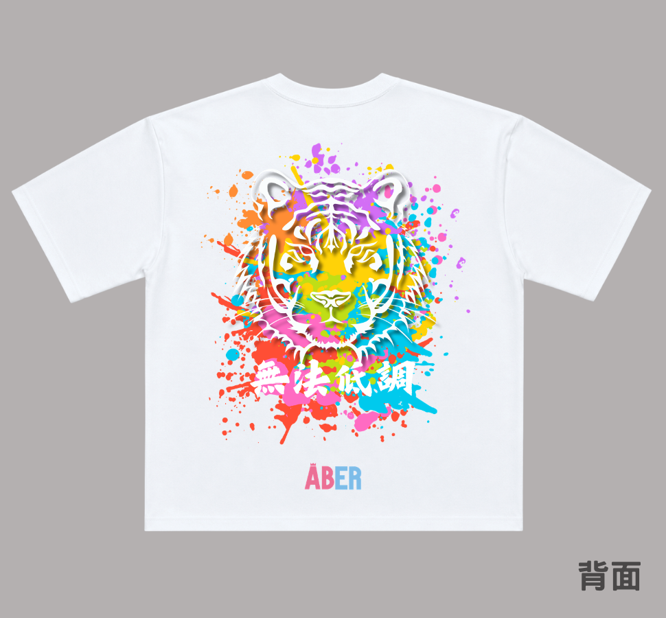 ABER012/老虎