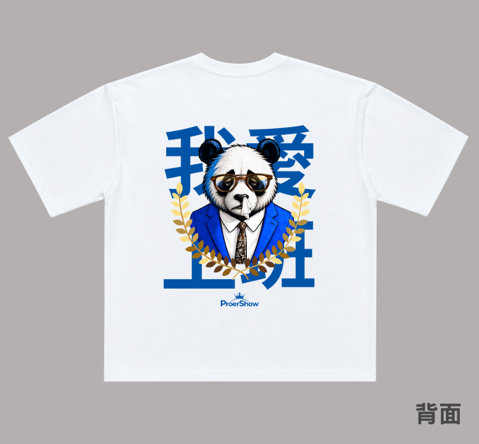 ABER079/我愛上班