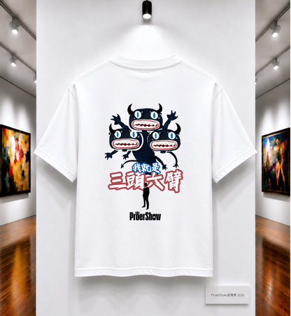 006/三頭六臂