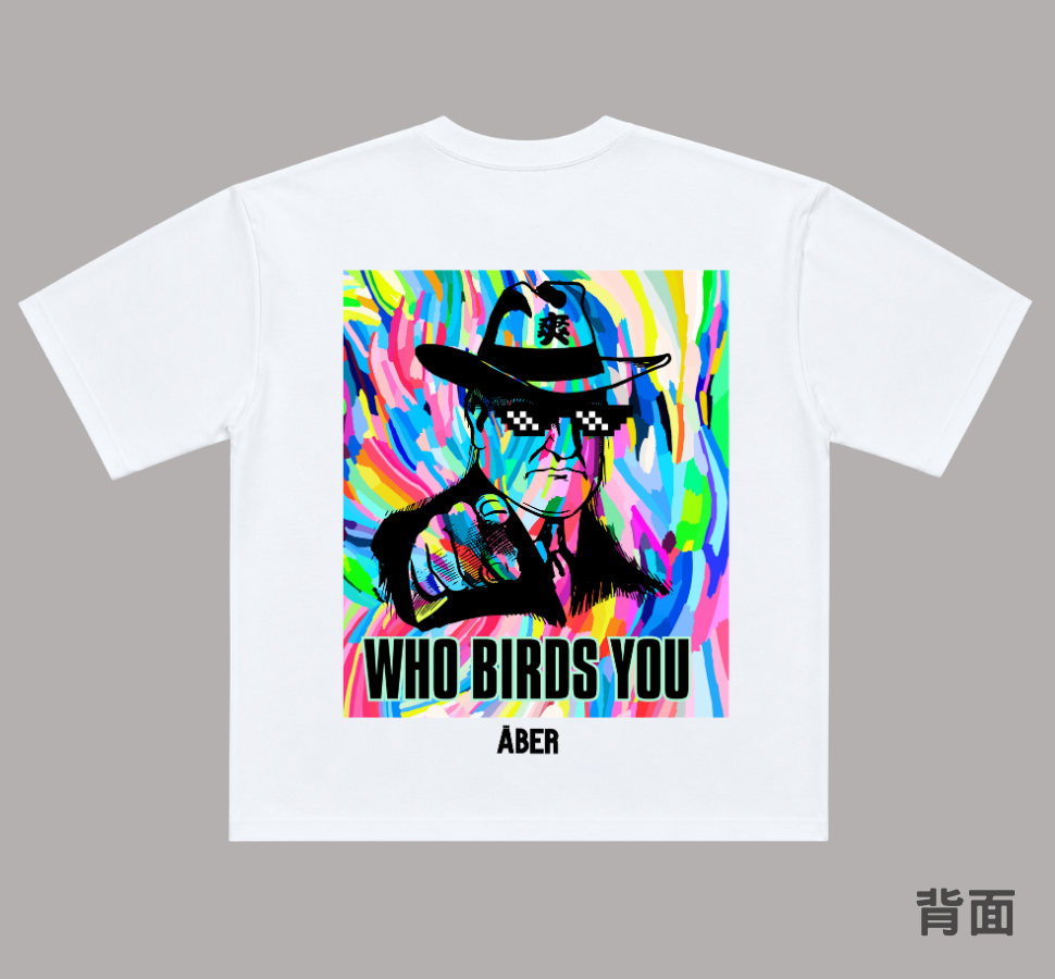 ABER007/who birds you