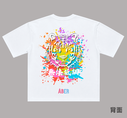ABER012/老虎