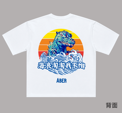 ABER016/恐龍