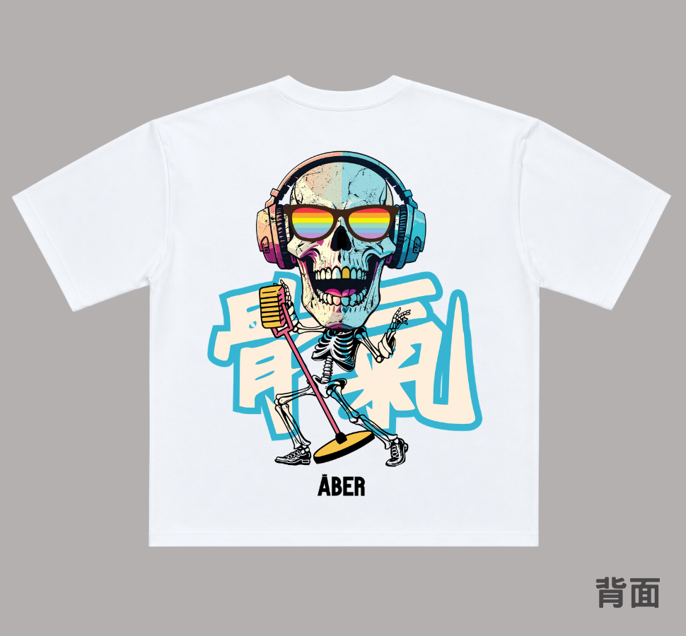 ABER031/骨氣