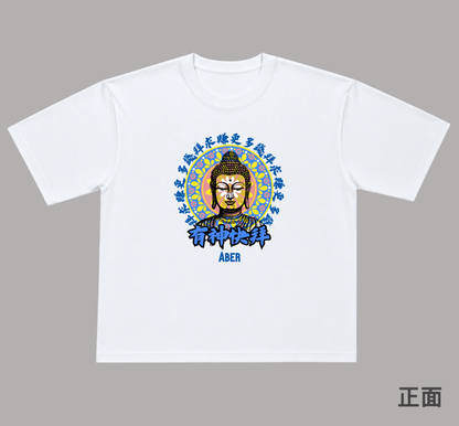 ABER045/佛祖