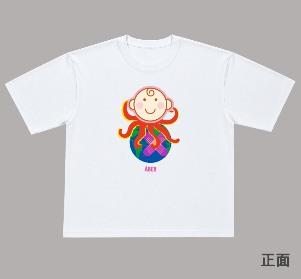 ABER049/for my child