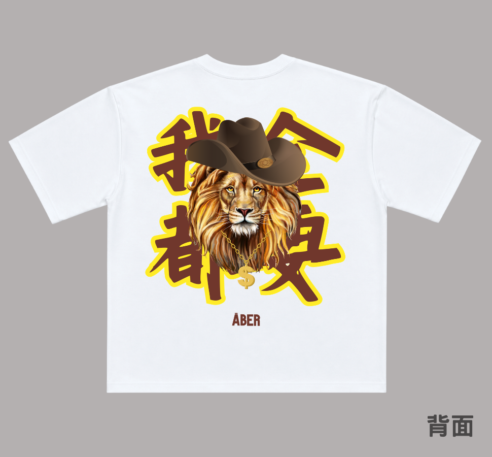 ABER056/獅子