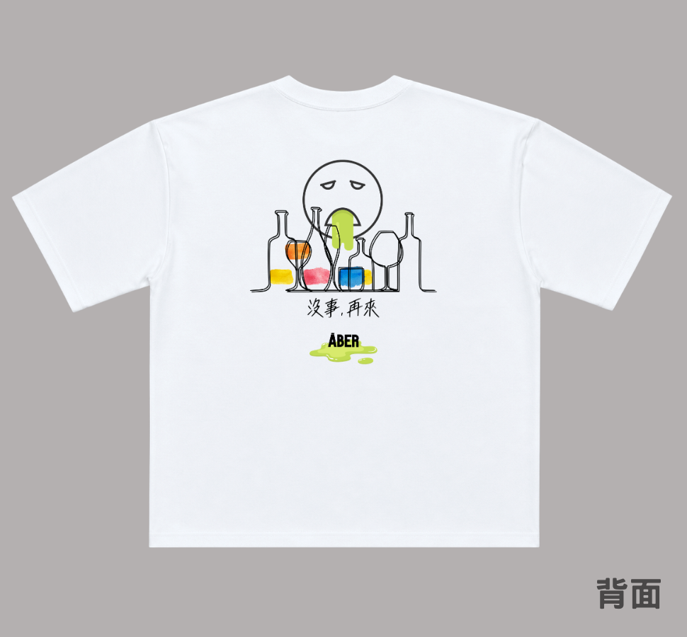 ABER059/Drink