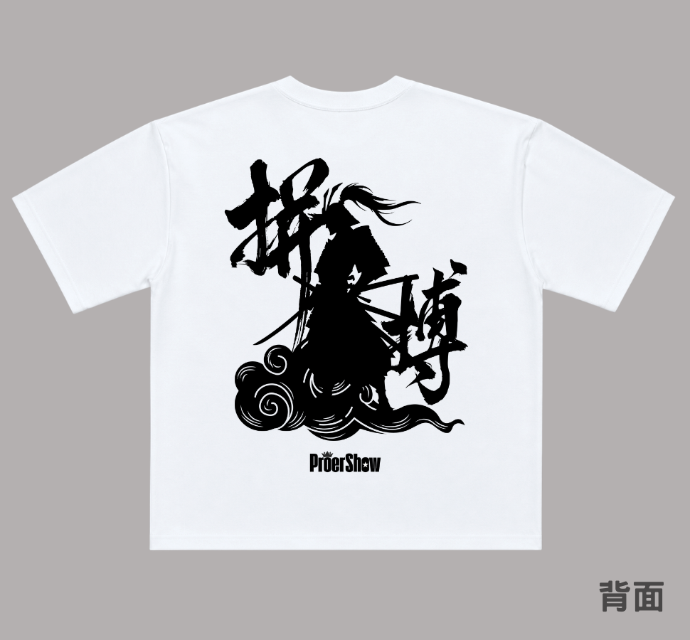 ABER069/拼搏