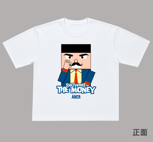 ABER070/show me the money