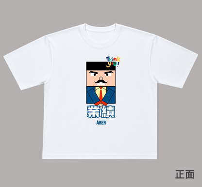 ABER071/業績