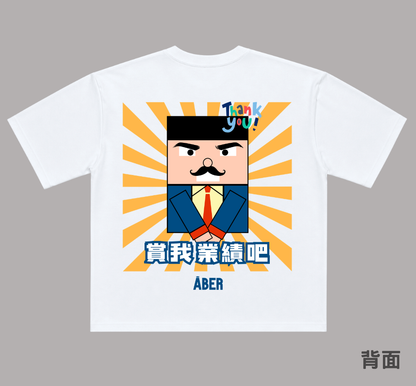 ABER071/業績