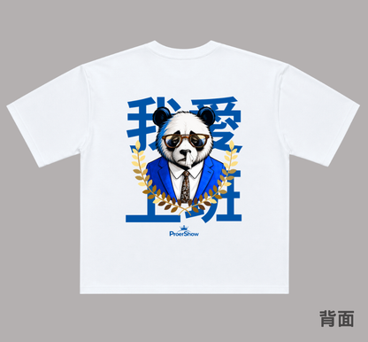 ABER079/我愛上班