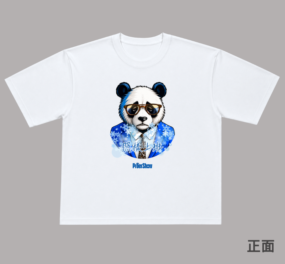 ABER074/我愛上班