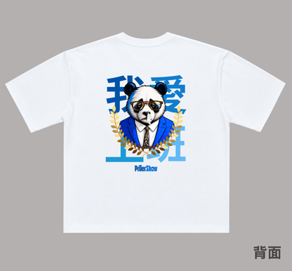 ABER074/我愛上班